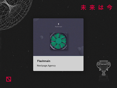 Flashmain award illustration ui ux website