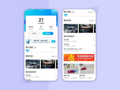 Product design ui