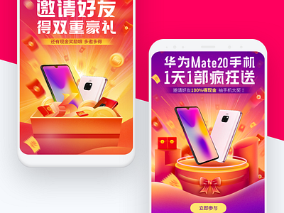 Product design 2x animation design ui web