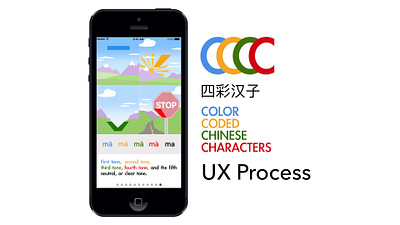 Color Coded Chinese Characters app design art chinese characters design graphicdesign mandarin chinese ui uidesign ux design