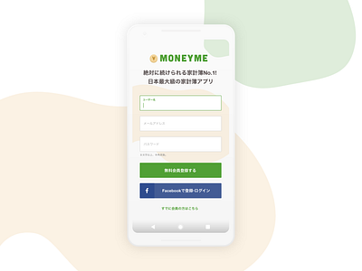 Sign Up 001 adobe xd dailyui ui ux
