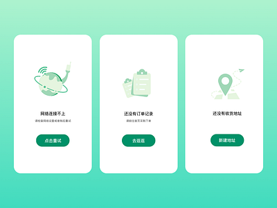 Empty state app design flat illustration ui