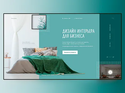 Design for business branding design color concept design e commerce elegant interior interior design landing minimal minimalism modern room ui uiux ux web webdesig website