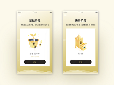 Product design ui ux