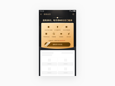 Member page app badge branding design icon logo member membership card metal typography ui ux