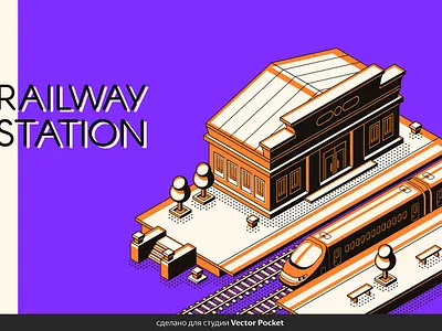 railway station 2d art creative design drawing fineart illust illustration isometric painting vector