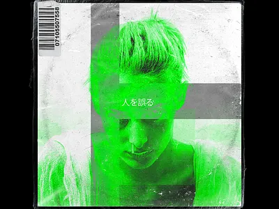 'Mislead' aesthetic album art cover art design gradient graphic design grime grunge grunge texture kanji mockup photography photoshop record slime texture trending typography vinyl cover
