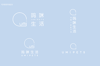 UMI PETS LOGO DESIGN branding logo visual design