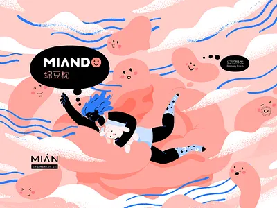 MIANDO1 1 graphic illustration