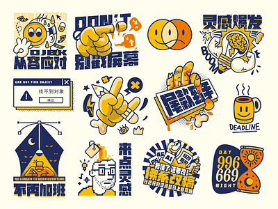 Designer's wish list client color cute design design art designer designers designs dribbble illustration sticker design stickers wish wishes wishlist yellow