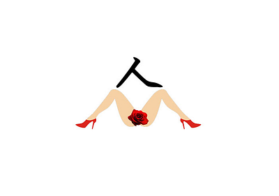 XX0046 adults logotype video