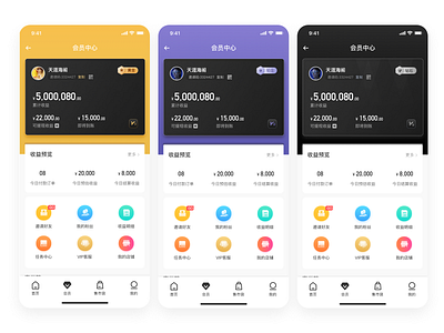 copy 2 1x2323 会员中心