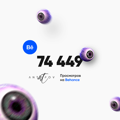 Views on Behance artdirector behance brend corporate identity creative design dribbble portfolio views