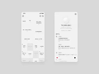 Chat App Redesign - Home & Profile app chinese figma grey home ios mobile planet profile shadow space ui white