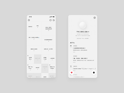 Chat App Redesign - Home & Profile app chinese figma grey home ios mobile planet profile shadow space ui white