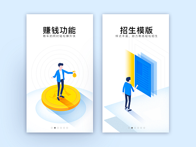 Splashscreens illustration ui