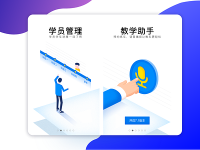 Splashscreens illustration ui