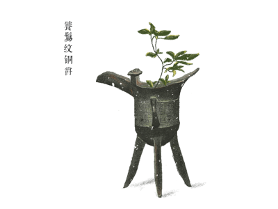Wine cup illustration ancient object china chinese ancient object illustration wine cup
