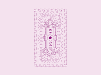 Wedding pattern design china chinese wedding phoenix wedding