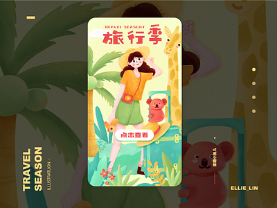 Travel season animal animal illustration design girl illustration ui