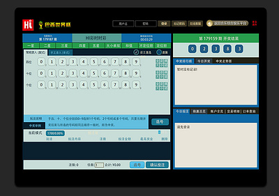 KENO Lottery Interface gameinterface