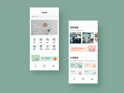 a little practice home page icon illustration ui ux