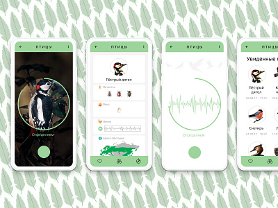 Weekly UI ' 4xxi third week app design app ui design ui wui4xxi