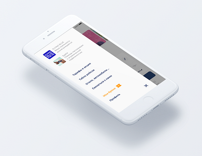 Airfrance concept app art direction flat design ios mobile trend ui ux ux design