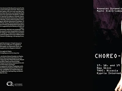 Choreo-Graphies / Bodily Traces dance photography photoshop art