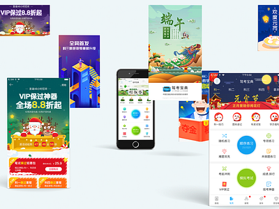 Theme activity design illustration ui