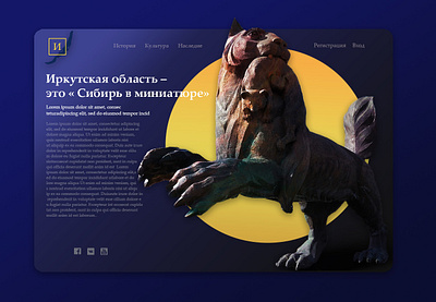 Babr Irkutsk design web