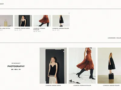 Web #WIP — Rhyme Select Shop, Editorial Archive blog archive editorial fashion graphic design layout web design website design