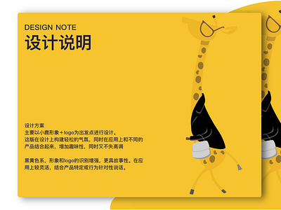 SECOO Brand identification system branding