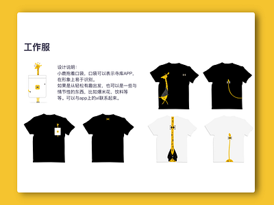 SECOO Brand identification system branding