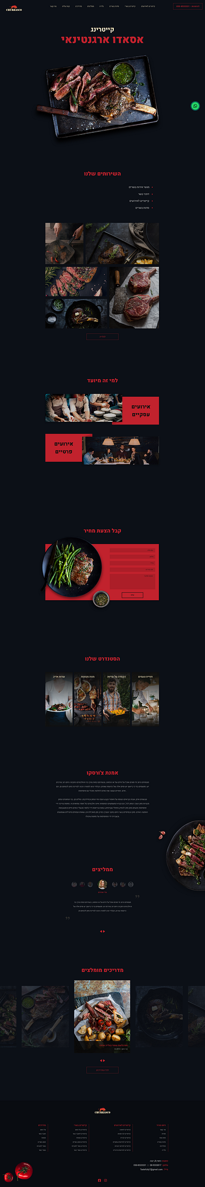 Redesign churrasco website adobexd photoshop redesign web design