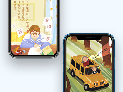 illustrations illustration