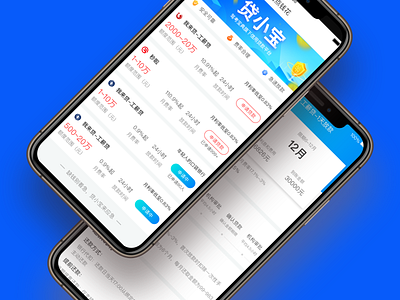 Product design ui