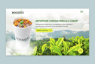 Boozina | Unique tea mixes commerce drinks flat tea ui user interface ux web design