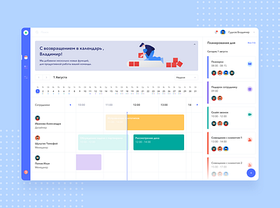 Schedule Web Manager app calendar crm dashboard design illustration management meeting planing timeline ui ux web