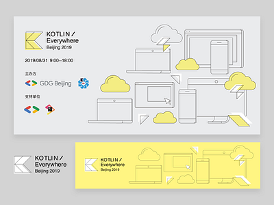 kotlin meetup branding kotlin vi visual design