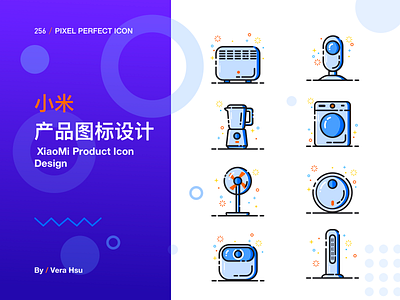 The Original ICONS Design of a set of XiaoMi product blue design fan icon mbestyle product ui washing machine 图标 小米