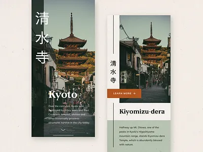 Kyoto guide blaak design guide interface japan japanese kyoto mobile responsive responsive design texture tourism travel typography web webdesign website