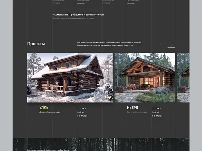 Projects flat like minimal web