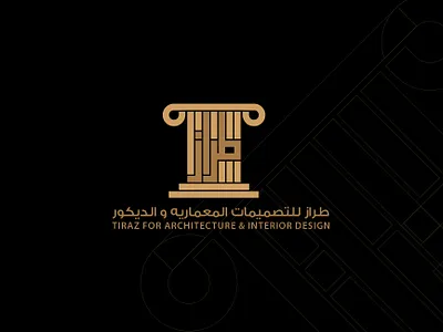 tiraz architecture logo arabic architecture branding icon illustration logo logo design logos vector
