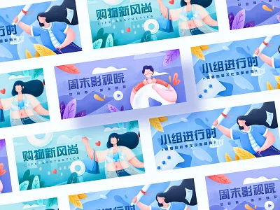 9.3Commercial illustration design branding design ui 设计