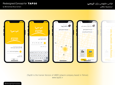 Redesign Concept for TAP30 adobexd app mobile app design mobileapp ui uimobile userinterface