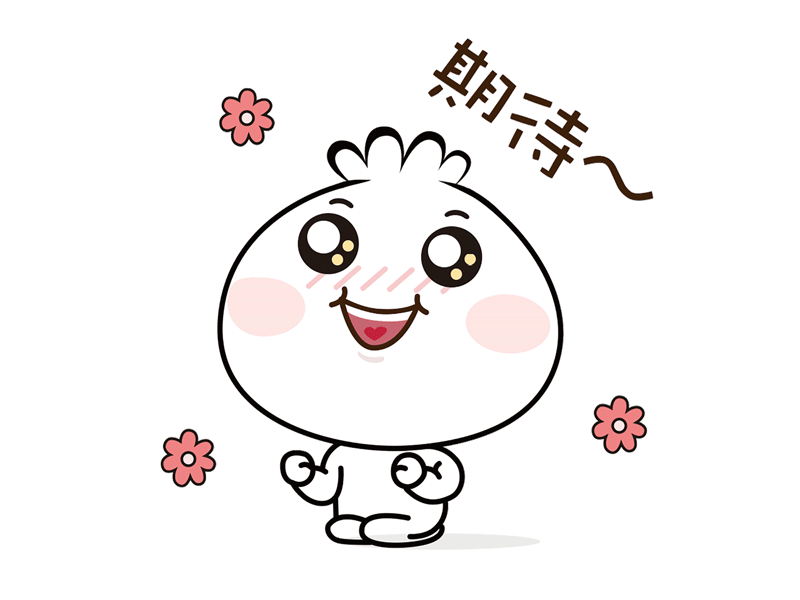 DOUBAO anticipate cartoon character design expectations happy illustration lovely