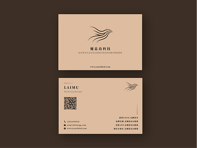 優息鳥科技LOGO設計 design illustration laimu logo 莱姆