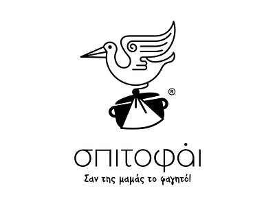Spitofai bird design food logo mamas food pelican pot restaurant