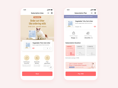 Petdora Subscription app branding cat design mobile mobile screen pet shopping shopping app subscribe ui